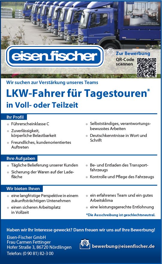 Eisen Fischer