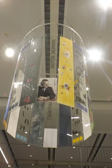 Kunst von Wolfgang Mussgnug. 