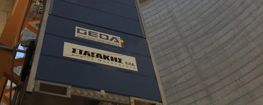 GEDA_Ptolemaida_2PK_02