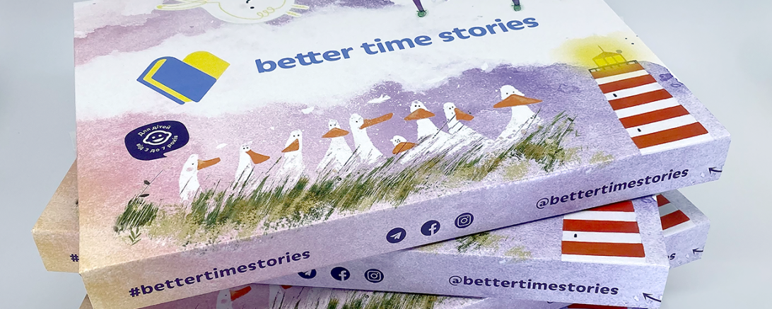 Die eigens konstruierte Verpackung von DS Smith für Better Times Stories kombiniert nicht nur ein einfaches Handling mit einem ansprechenden Druckbild. Die außen im innovativen Digital Pre-Print und innen im High-Quality-Flexo-Post-Print bedruckte Lösung bietet ein echtes Auspackerlebnis für die Kinder. 