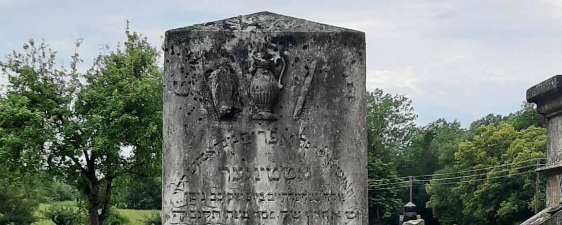Grabstein auf dem jüdischen Friedhof. 